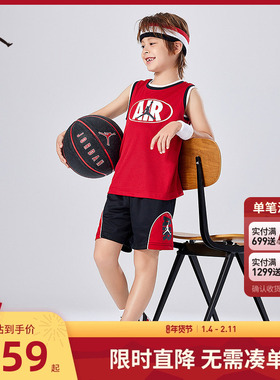 【套装】Jordan儿童篮球装男童背心短裤2件套小童运动衣JD2322096