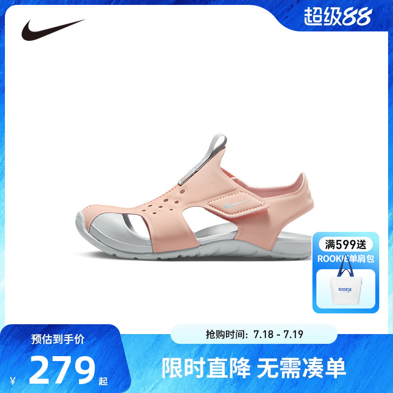 Nike童鞋儿童凉鞋夏季新款女童防滑魔术贴沙滩鞋休闲鞋943826-801