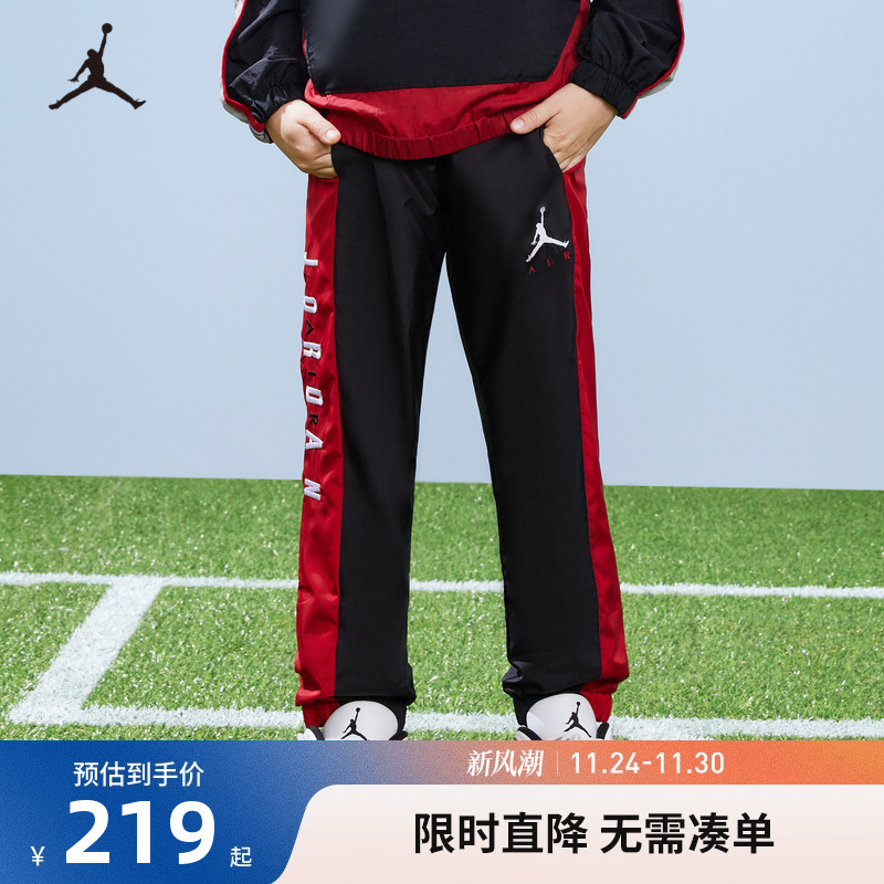 儿童长裤耐克乔丹新品上市