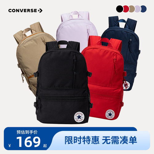 匡威儿童包包新品上市