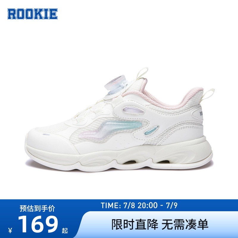 运动鞋童装ROOKIE新品上市