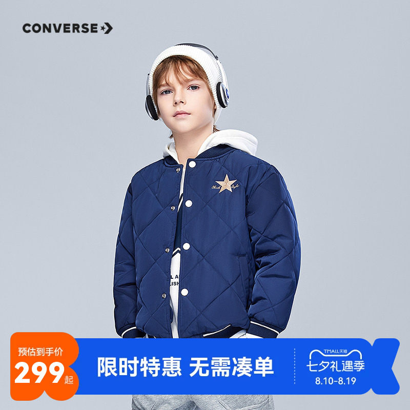 匡威儿童棉服新品上市