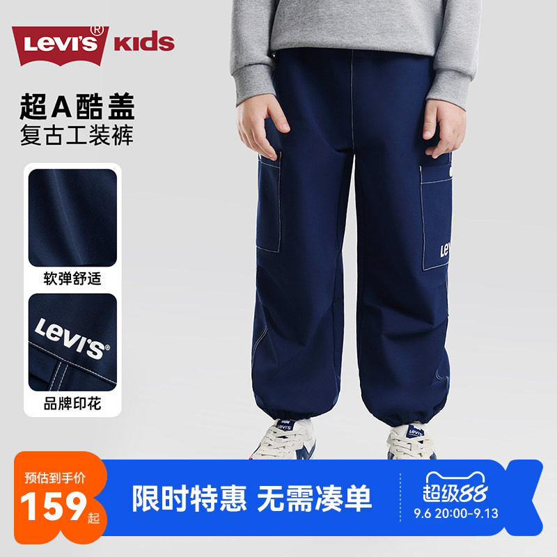 李维斯儿童裤子新品上市