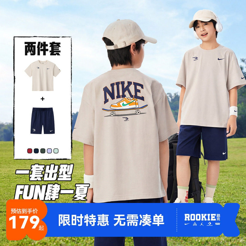 Nike3brand儿童套装新品上市