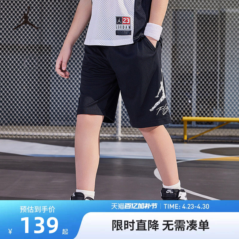 JORDAN儿童装男童运动裤短裤新款篮球裤中大童5分裤夏装JD2422045