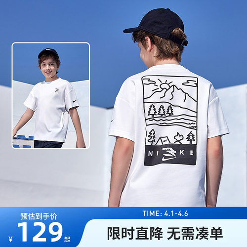 Nike 3brand童装男童短袖2026夏季T恤纯棉大童儿童运动上衣半袖潮