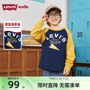 李维斯童装儿童长袖T恤男童上衣2026春季新款男生休闲内搭打底衫