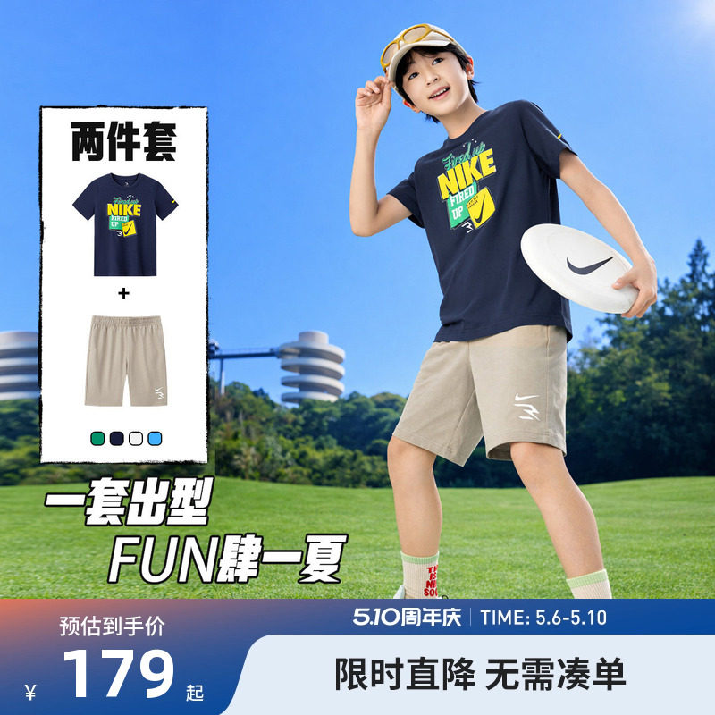 Nike 3brand儿童套装男童短袖T恤短裤两件套夏季运动装N32622272