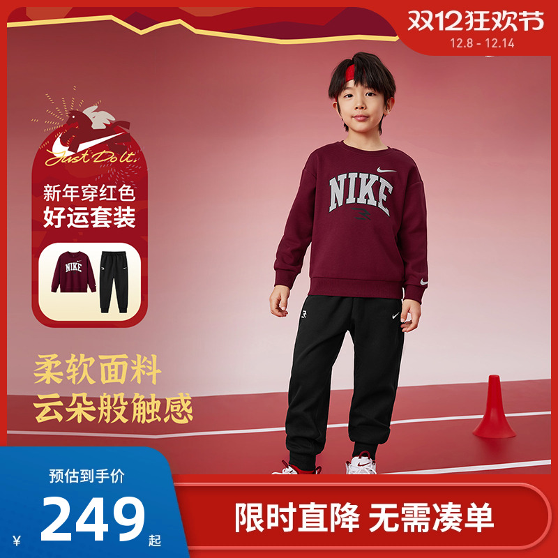 Nike3brand儿童套装新品上市