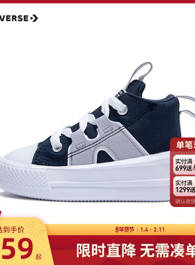 匡威童鞋儿童高帮帆布鞋2025新款婴童拼色系带休闲鞋子A08412C