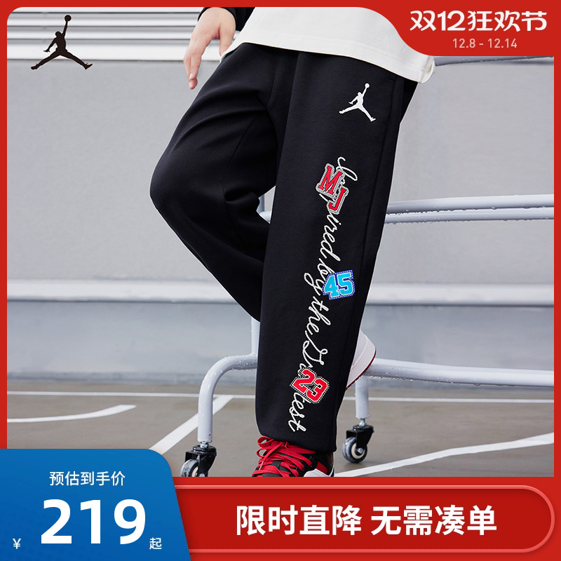 Jordan儿童装男童长裤春秋新款宝宝裤子休闲宽松运动裤JD2412065