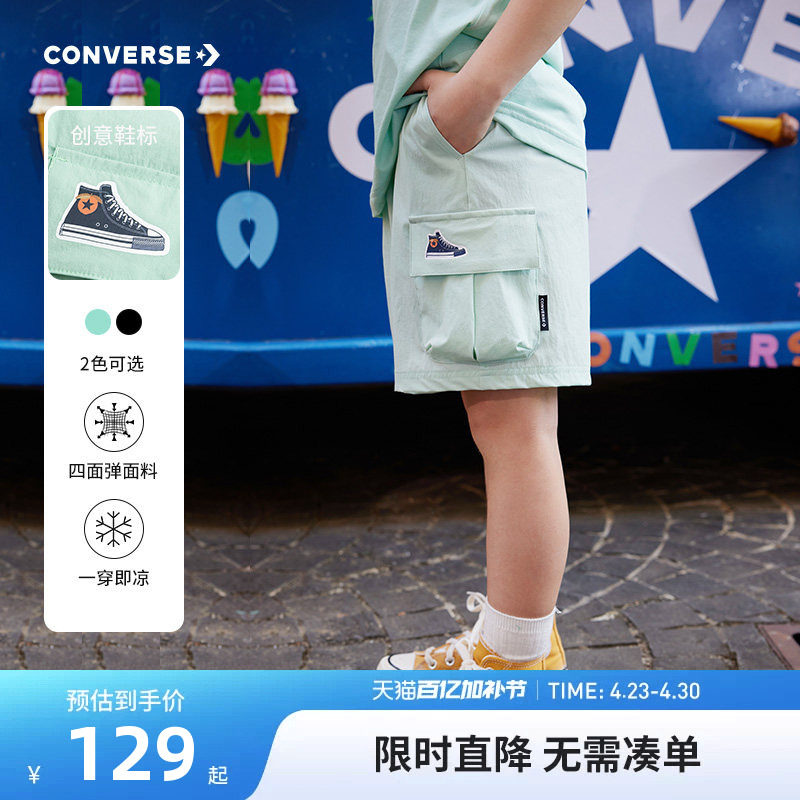 匡威儿童装男童短裤2026夏季新款女童中大童装运动宽松透气五分裤