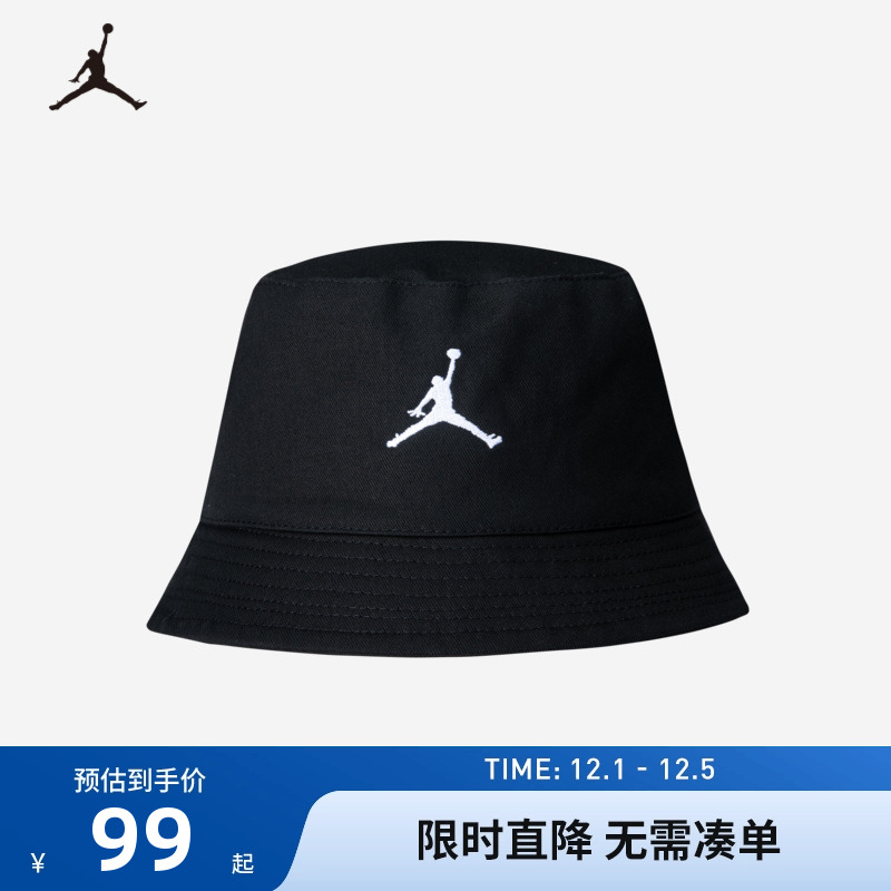儿童渔夫帽Jordan新品上市