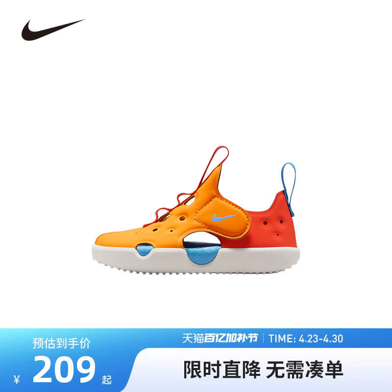 Nike童鞋婴童凉鞋男宝宝鞋子夏季新款小童休闲鞋易穿脱HF6278-800