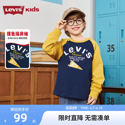 李维斯儿童长袖T恤新品上市