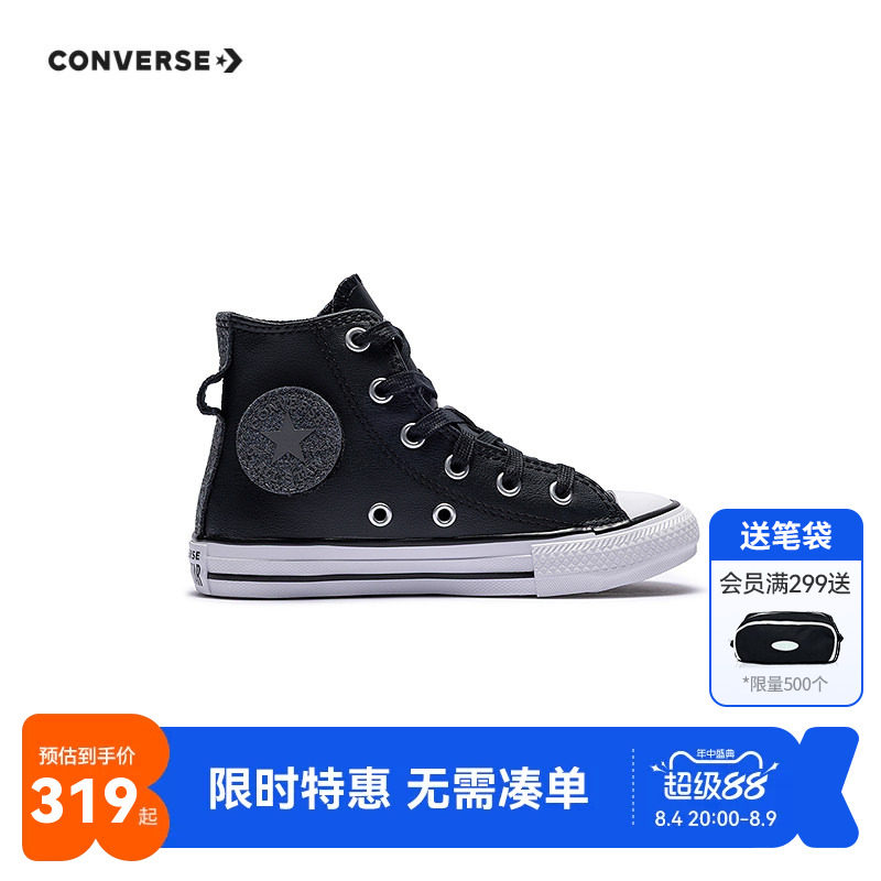 匡威儿童鞋子新品上市