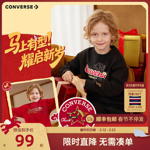 【加绒】匡威童装儿童卫衣男女童拜年服红色衣服2026新款长袖上衣