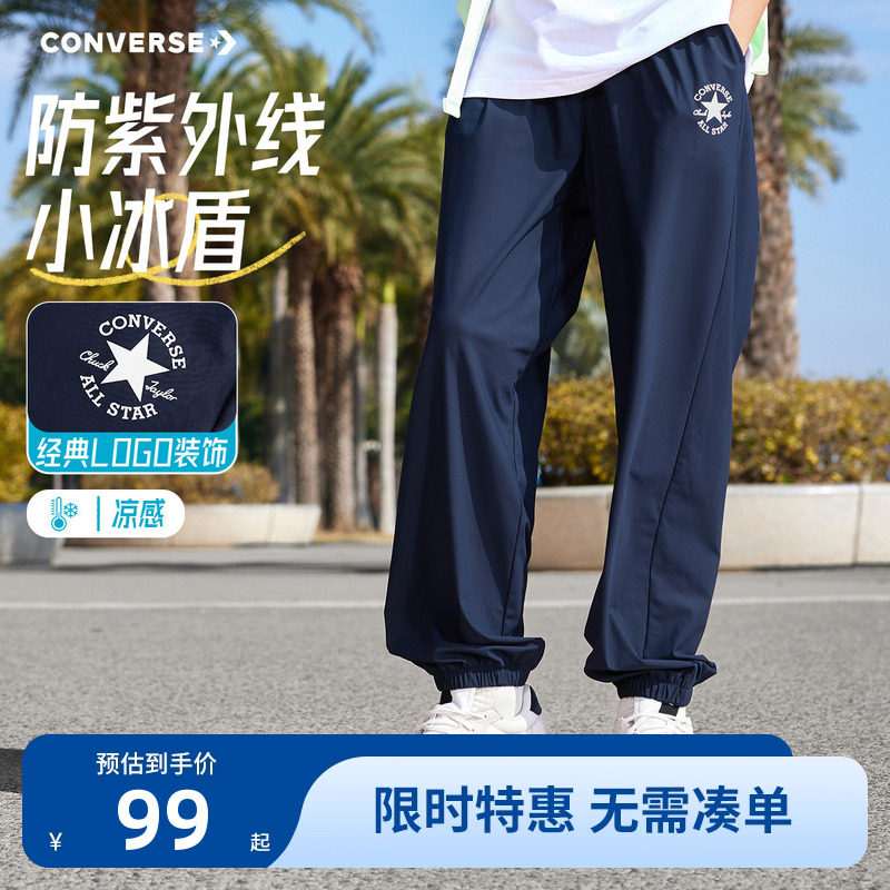 匡威儿童裤子新品上市