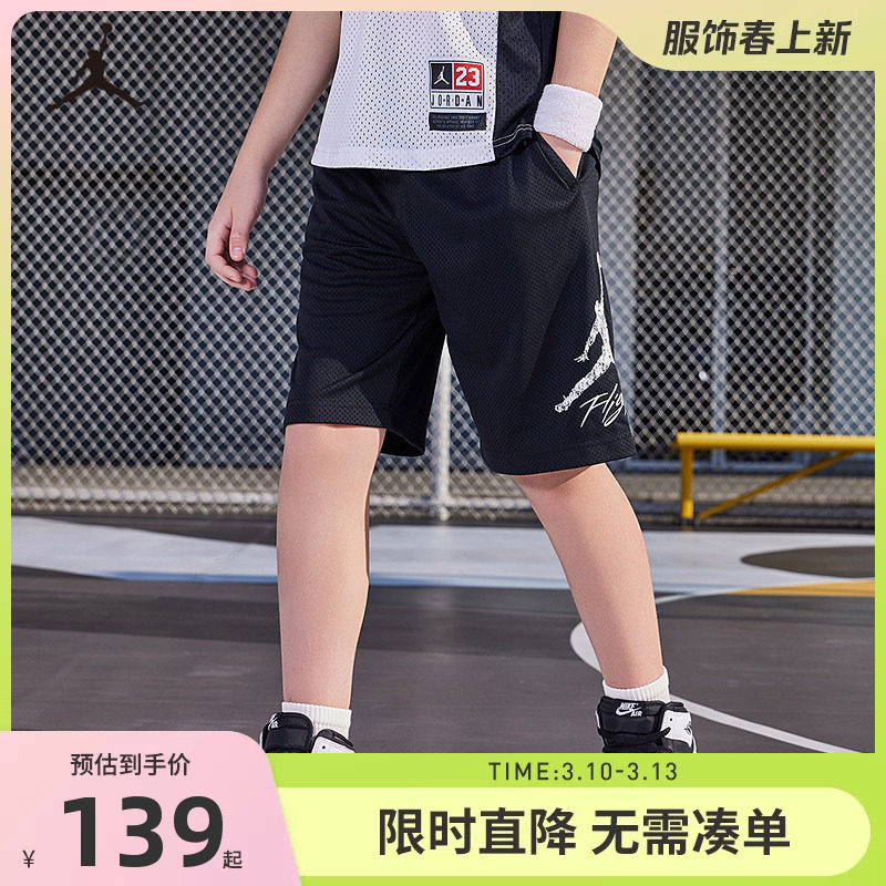 JORDAN儿童装男童运动裤短裤新款篮球裤中大童5分裤夏装JD2422045