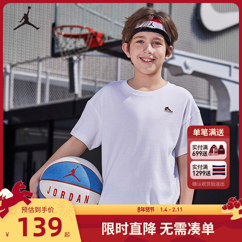 JORDAN乔丹童装儿童短袖2025夏季新款男童白T恤上衣半袖JD2422068,童装/婴儿装/亲子装,T恤,淘宝优惠券,粉丝福利购,淘宝优惠卷