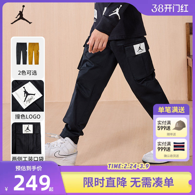 JORDAN童装儿童裤子长裤男童中大童休闲裤工装裤运动裤JD2232021