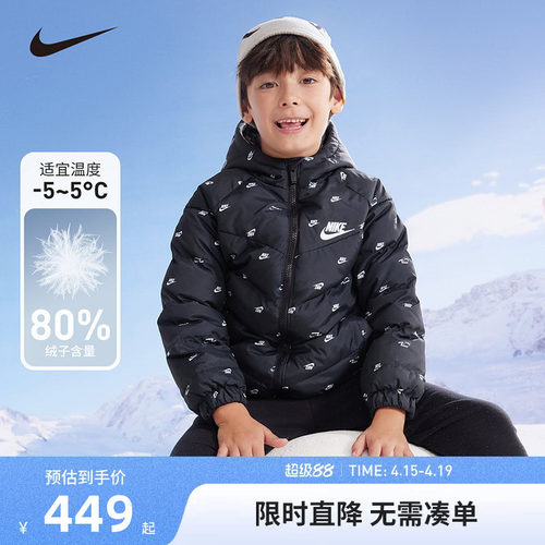 Nike童装儿童羽绒服男女童2025冬季新款加厚外套棉袄潮NY2242055