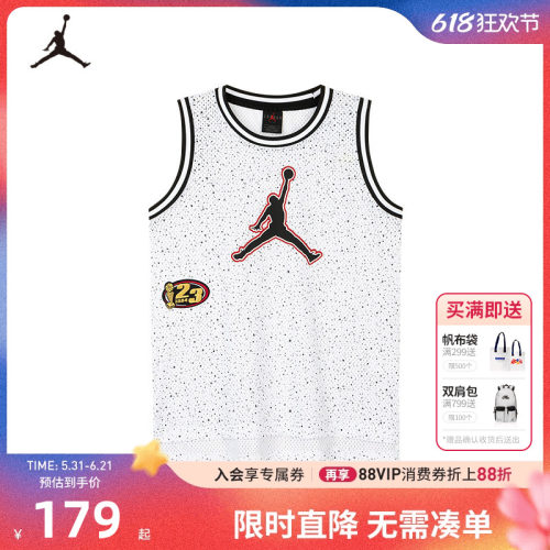 Jordan儿童背心新品上市