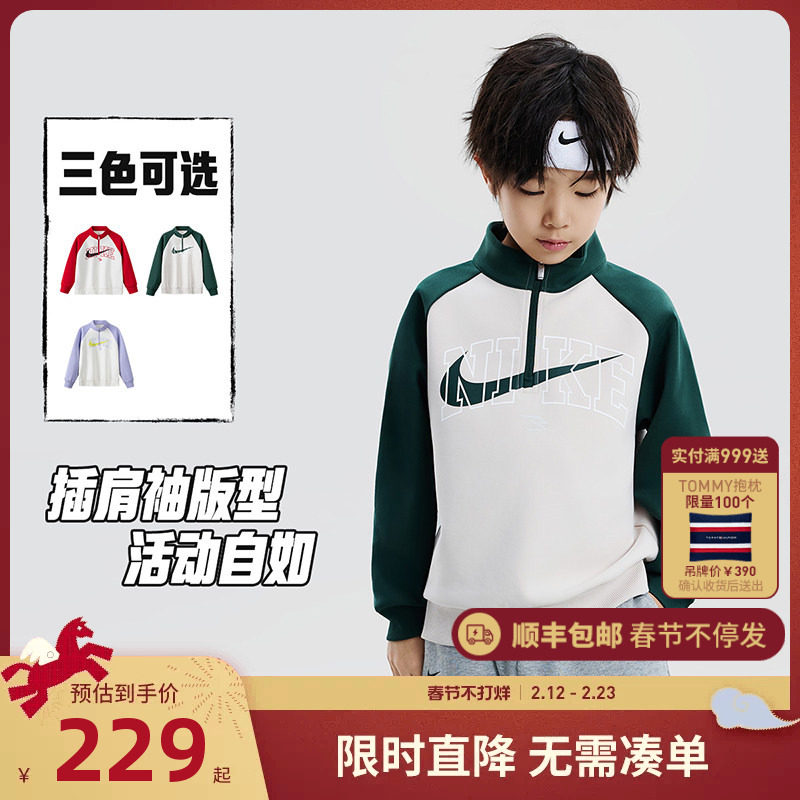 Nike 3brand童装儿童卫衣男女童长袖2026春新款运动上衣N32612181