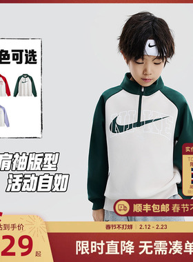 Nike 3brand童装儿童卫衣男女童长袖2026春新款运动上衣N32612181
