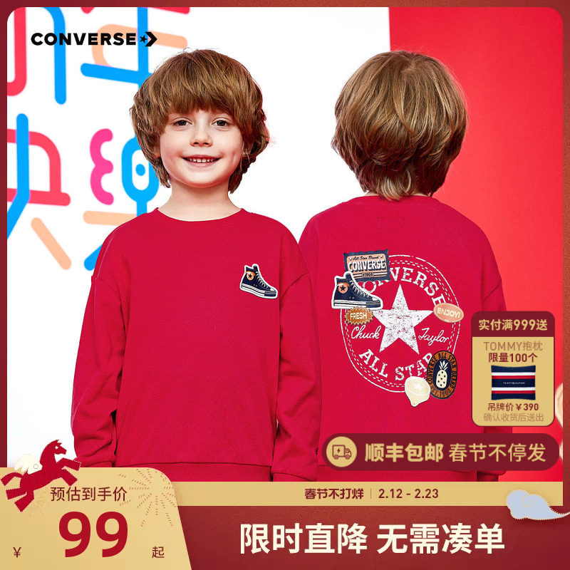 匡威童装2026春季新款儿童加绒卫衣男女童上衣中大通休闲时尚长袖