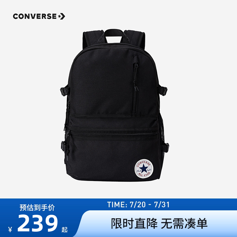 匡威儿童包包新品上市