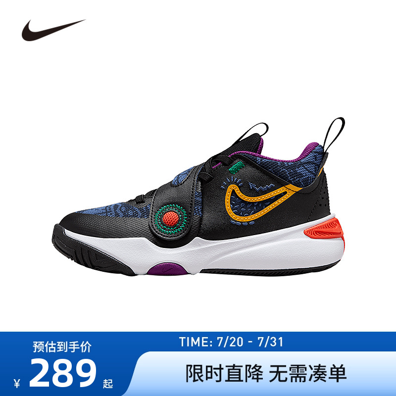 Nike童鞋男童篮球鞋实战训练2025新款大童潮鞋儿童运动鞋子FQ7659