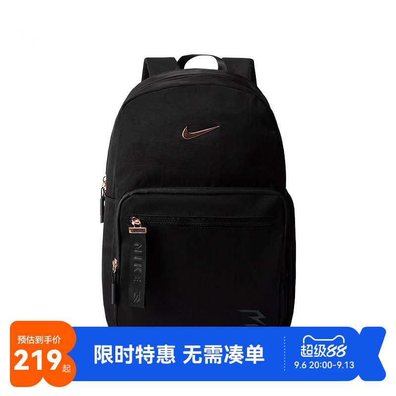 NIKE 3BRAND双肩包男女学生背包高中生大容量书包N32533103GS-001
