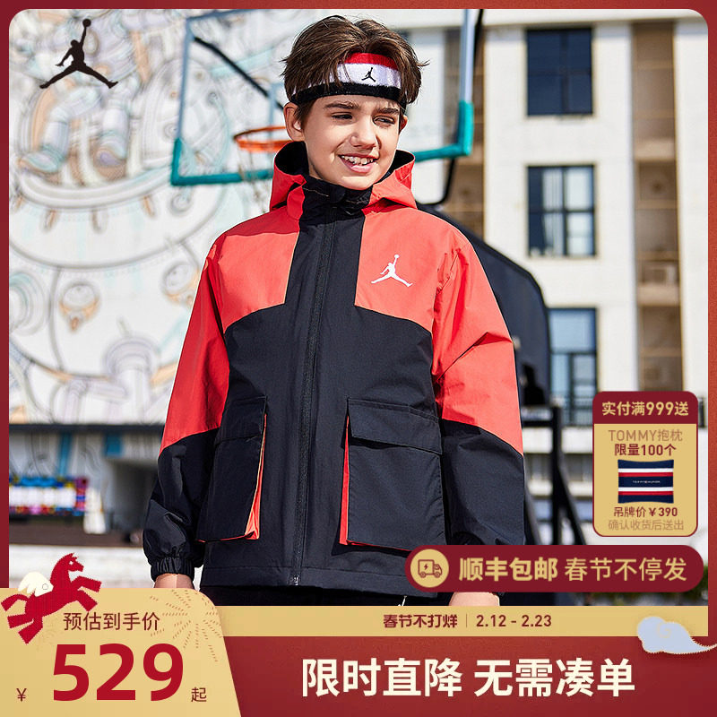 【新年红色】Jordan儿童装男童套装夹克棉马甲2件套外套JD2412030
