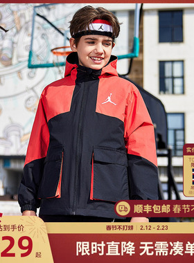 【新年红色】Jordan儿童装男童套装夹克棉马甲2件套外套JD2412030