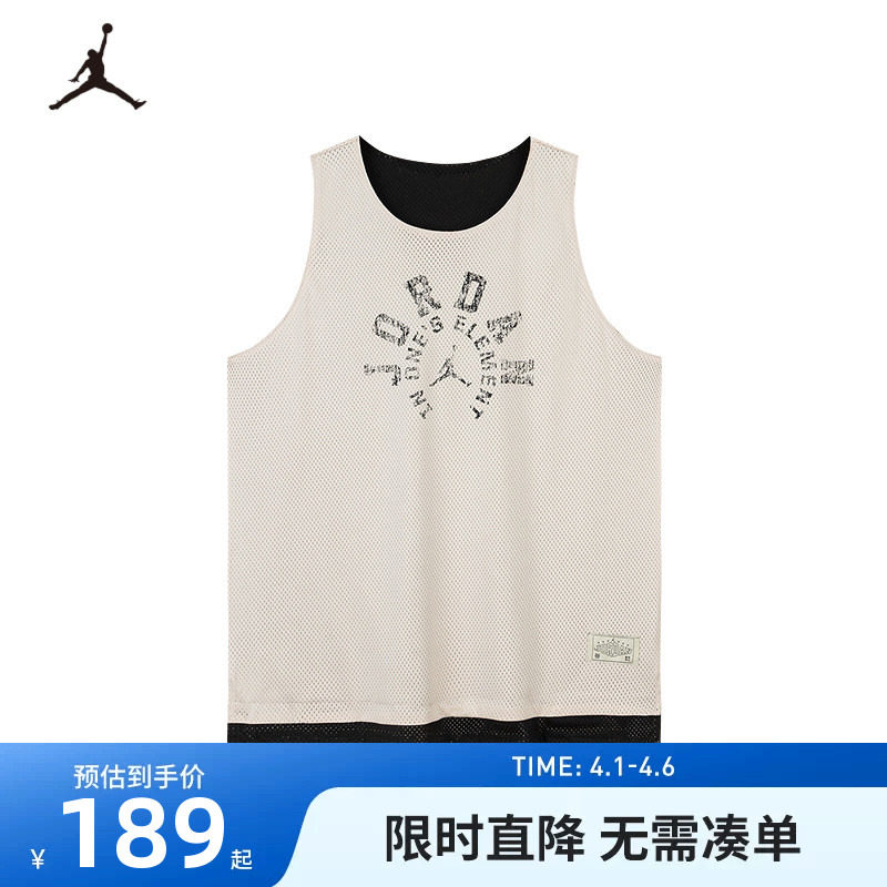 【双面穿】Jordan童装儿童背心男童篮球上衣夏季运动衣JD2512380