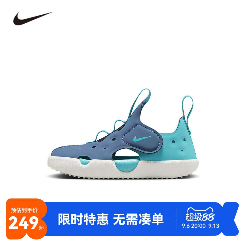 NIKE童鞋儿童休闲鞋男童2026夏季新款运动鞋小童沙滩鞋HF6278-401
