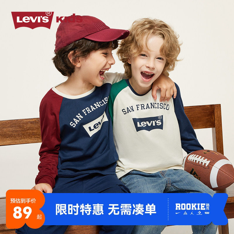 Levi's李维斯儿童装长袖T恤春秋季新款男童女童上衣宝宝打底衫潮