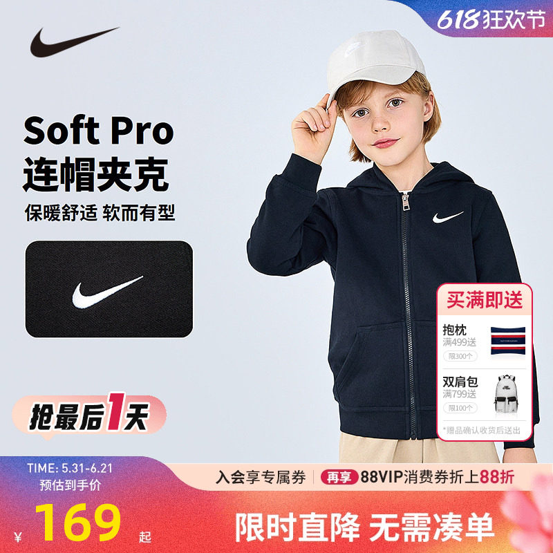 NIKE耐克童装儿童拉链连帽卫衣新款男女童加绒外套秋装NY2032244