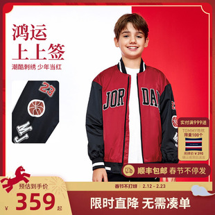 Jordan儿童装男童夹克春季新年红色大童运动外套棒球服JD2412009