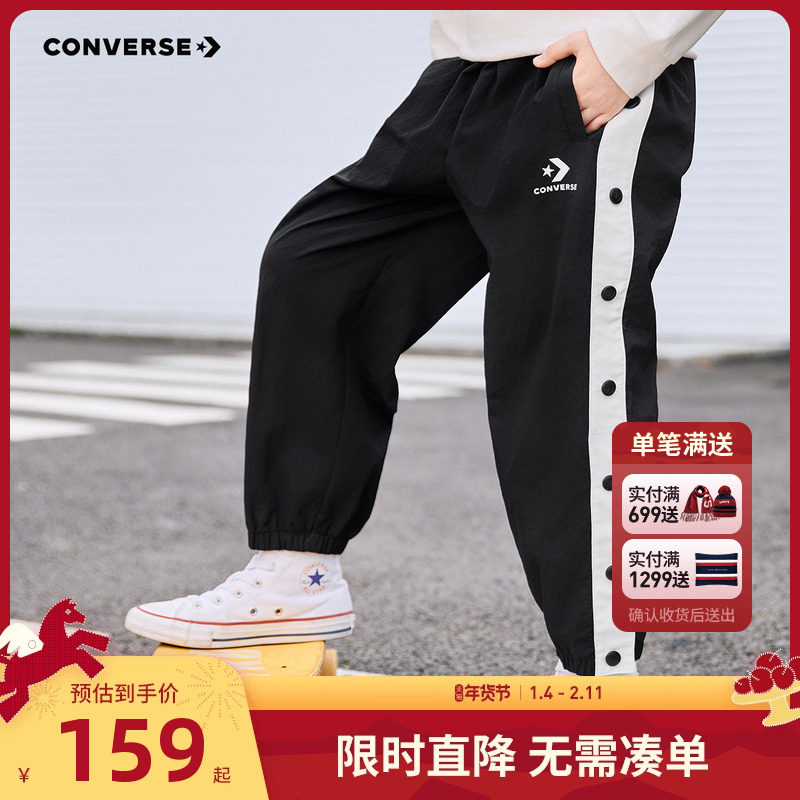 匡威童装男童裤子运动裤2026春秋新款中大童儿童洋气束脚裤休闲裤