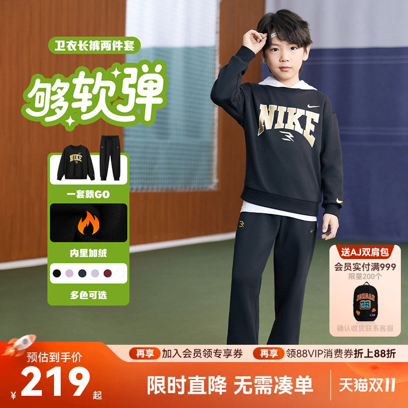 Nike 3brand童装加绒儿童套装冬季新款男童卫衣长裤女童运动套装