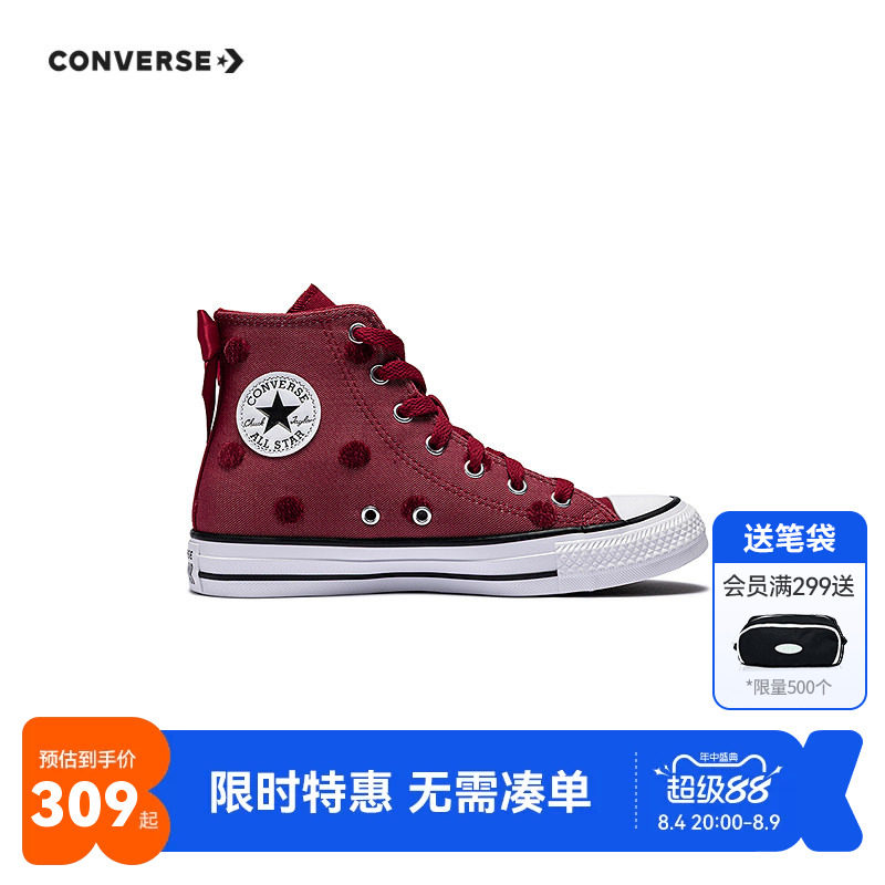 匡威儿童鞋子新品上市