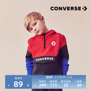 Converse匡威童装2023春季新款时尚复古撞色男童帽衫儿童套头卫衣