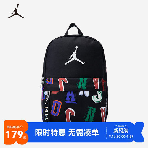 Jordan中性款双肩包新品上市