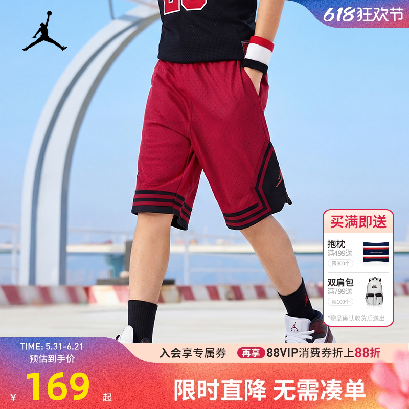 Jordan童装男童篮球运动裤2026夏季新款儿童短裤五分裤JD2522110