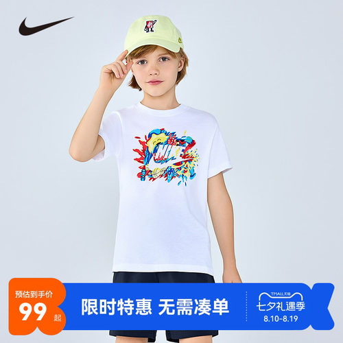Nike儿童短袖T恤新品上市