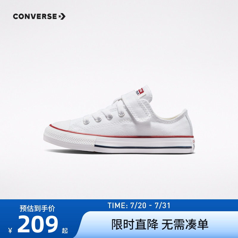 Converse匡威2022春秋女童鞋子