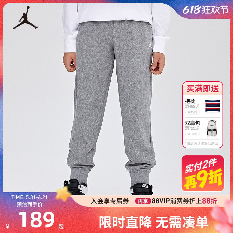Jordan童装儿童裤子长裤春秋款男宝宝柔棉休闲裤运动裤JD2432097
