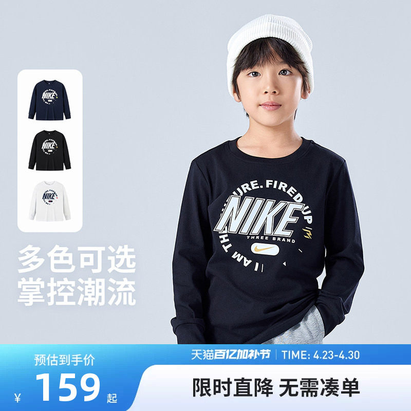 Nike 3brand童装儿童长袖T恤男女童2025秋季新款中大童打底衫上衣
